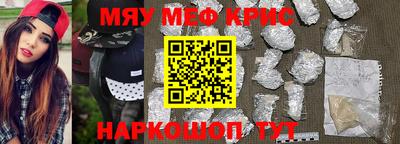 ешки Ярославль