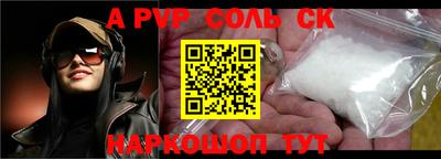 кокаин перу Бердск