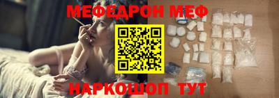 ешки Янаул