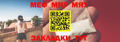ешки Янаул