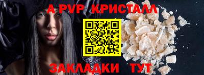 ешки Янаул