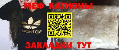 MDMA Premium VHQ Абакан