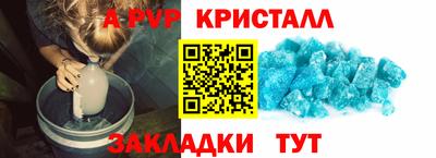 apvp Азнакаево