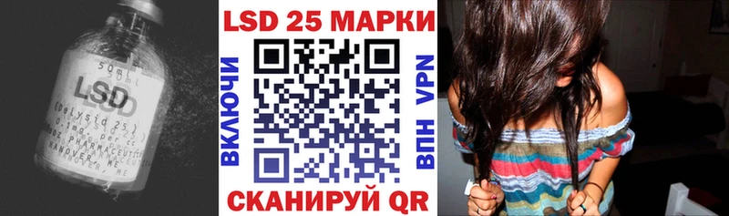 Лсд 25 экстази ecstasy Тейково