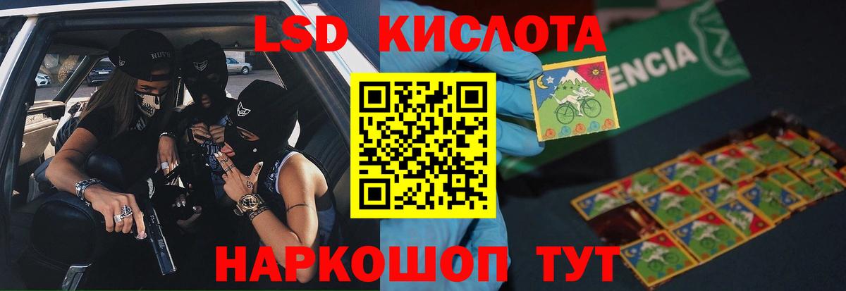Тейково  ЛСД экстази  Вход с VPN  Лсд 25 экстази ecstasy 