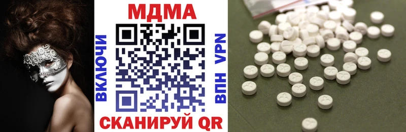 MDMA Molly  Тейково 