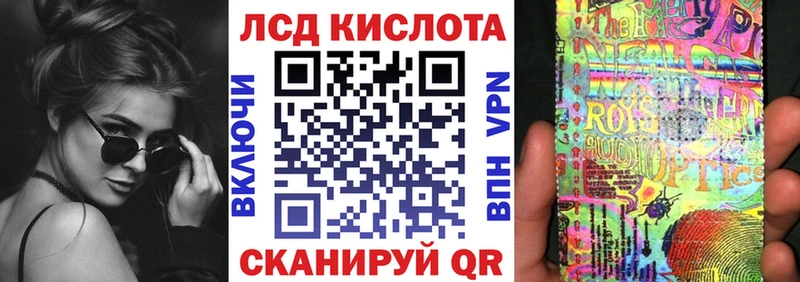 Наркотические марки 1500мкг  как найти закладки  Тейково 