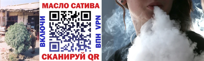 ТГК жижа  Тейково 