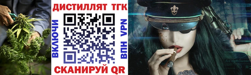 ТГК гашишное масло Тейково