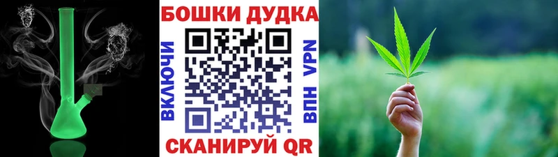 сайты даркнета Telegram Тейково Каннабис OG Kush