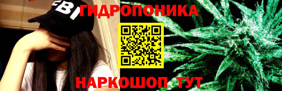 Каннабис SATIVA & INDICA  Шишки марихуана LSD WEED  Вход с VPN  Тейково  Шишки марихуана Amnesia  Конопля планчик 