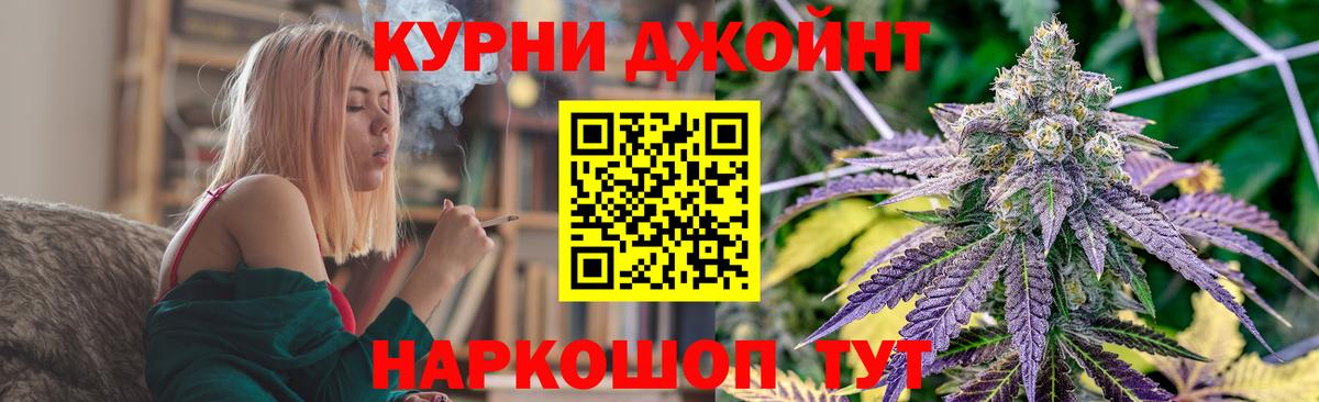 Марихуана White Widow Тейково
