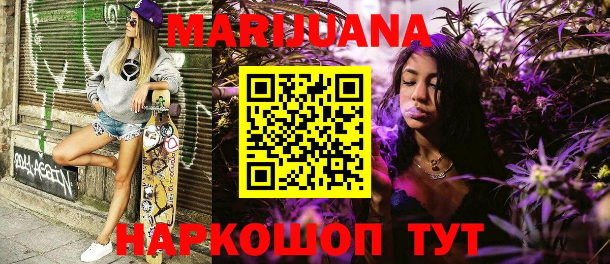 ГАШИШ Тейково